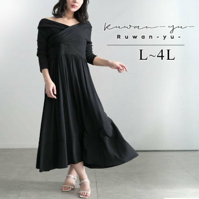 2WAYカシュクールフレアワンピース