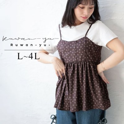 小花柄バックシャーリングビスチェチュニック レディース トップス ノースリーブ L-4L