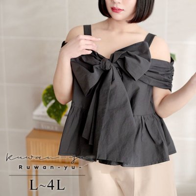 2wayフロンドリボントップス レディース 楽ちん ガーリー L-4L