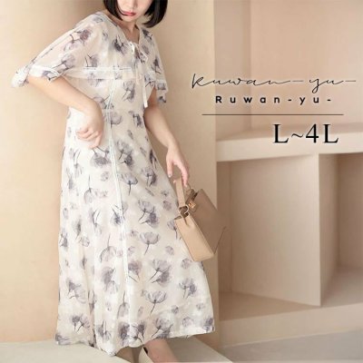 ケープスリーブフラワーワンピース