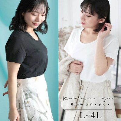 シルクタッチUネックTシャツ