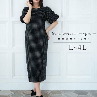 パフスリーブドットワンピース