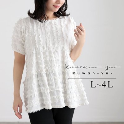 フリンジジャガードペプラム半袖プルオーバー レディース トップス カジュアル L-4L