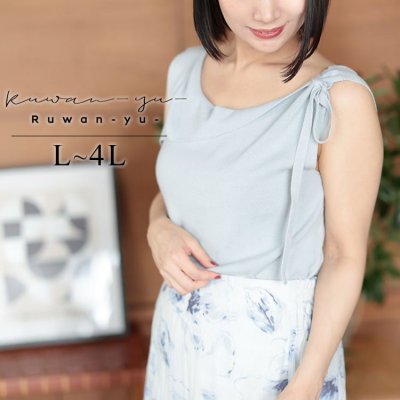 肩リボンアシンメトリーニットトップス レディース 華奢見せ カジュアル L-4L