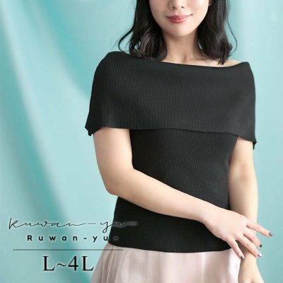 オフショルニットトップス