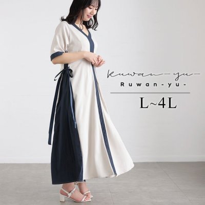 バイカラーパネル切替ワンピース フレア 華奢見せ カジュアル L-4L