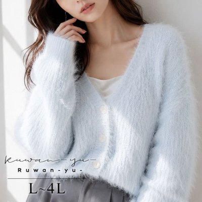 フェザーニットカーディガン レディース アウター 楽ちん L-4L