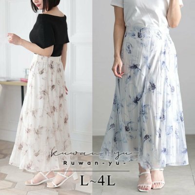 花柄プリントスカート