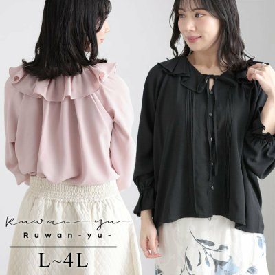 フリルネックリボンブラウス