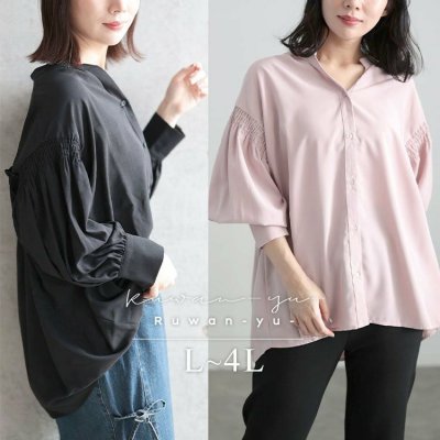 ギャザースリーブVネックブラウス