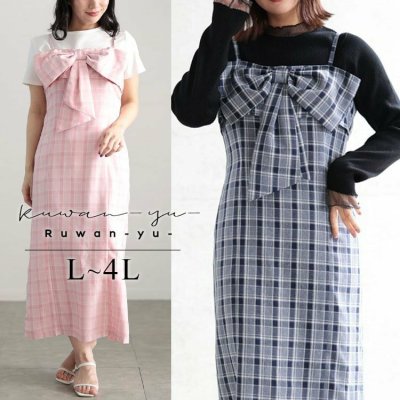リボンチェックキャミワンピース