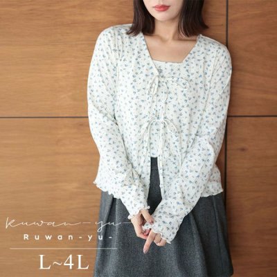 小花柄メロウカーディガン＆キャミソール