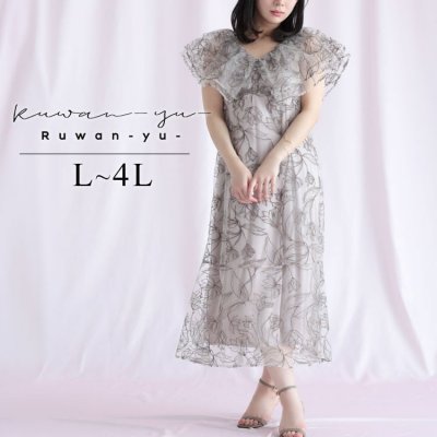 チュール刺繍フラワーフレアワンピース Aライン 40代 楽ちん L-4L