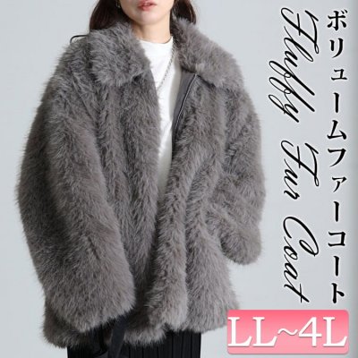フェイクファーコート レディース アウター 50代 LL-4L