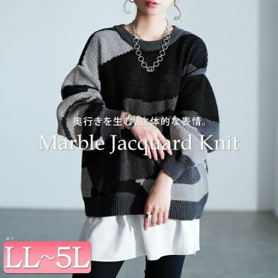 マーブル柄ラウンドネックニット