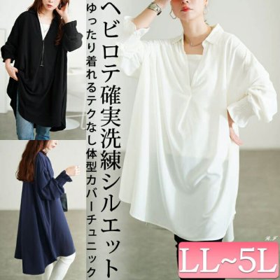 袖口シャーリングスキッパーシャツチュニック