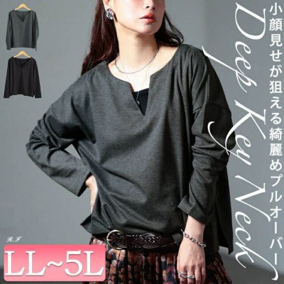 深キーネックワイドプルオーバー