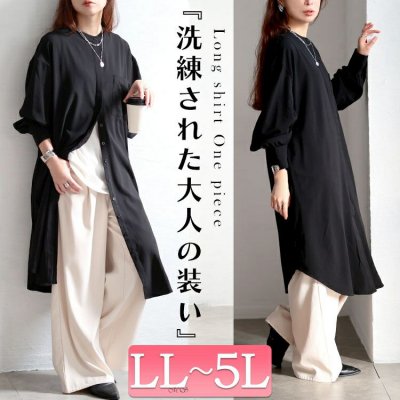 バンドカラー比翼シャツワンピース