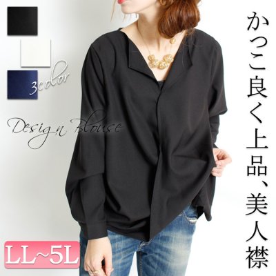 変形ドレーププルオーバー