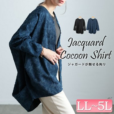 ジャガードサイドタックコクーンシャツ レディース トップス レース LL-5L