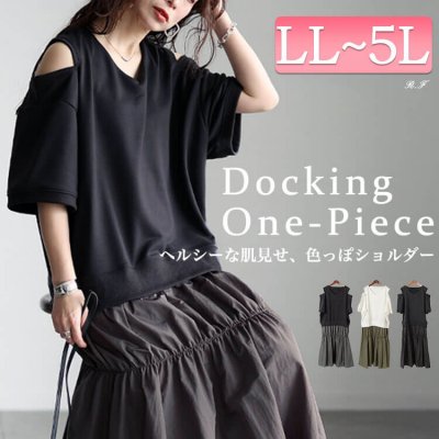 スリット袖ドッキングギャザーワンピース