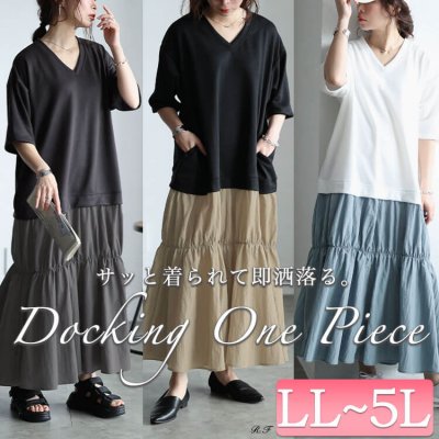 Vネック異素材ドッキングギャザーワンピース