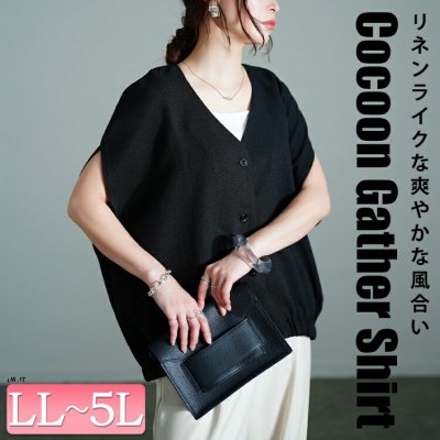 Vネックラウンドドルマンシャツ