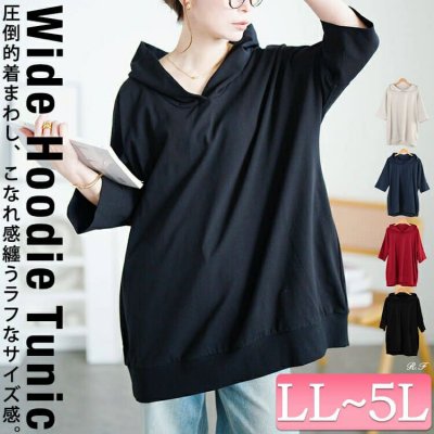 ストレッチコットンチュニックパーカー