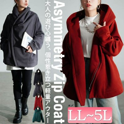 ビッグフードアシメZIPコート レディース アウター 着痩せ LL-5L