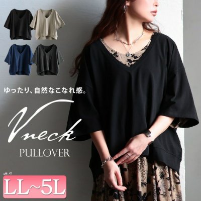 深Vネッククロップド丈プルオーバー