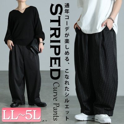 ストライプ変形タックワイドパンツ レディース ストレッチ プラスサイズ LL-5L
