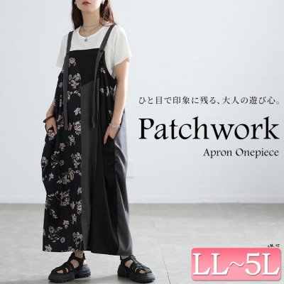配色＆柄切り替えコクーンエプロンワンピース 楽ちん ノースリーブ 大人 LL-5L