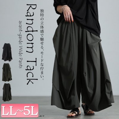 変形タックワイドパンツ レディース 細見せ ストレッチ LL-5L