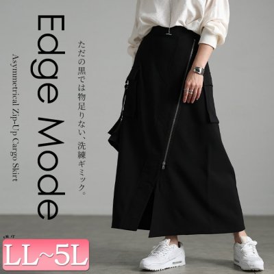 アシメジップカーゴロングスカート ゆったり ストレッチ 50代 LL-5L