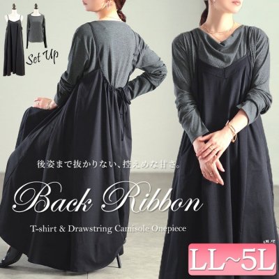 ドレープネックリブTシャツ＆キャミワンピース2点セット レディース トップス 無地 LL-5L