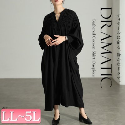 ギャザーコクーンワンピース 大人 楽ちん 40代 LL-5L