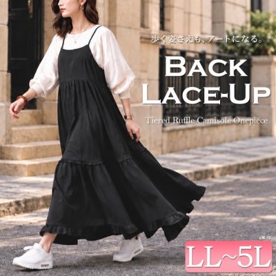 バックリボンティアードキャミワンピース 楽ちん フレア お洒落 LL-5L