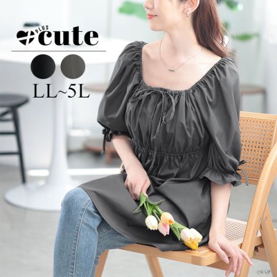 スクエアネックギャザーペプラムチュニック