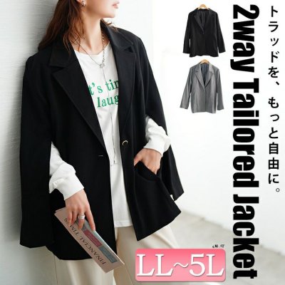 2wayスリーブテーラードジャケット