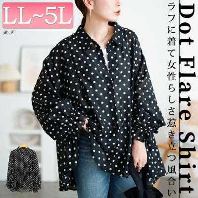 ドットキャンディスリーブフレアシャツ