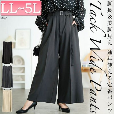 ベルト付きセンターシームタックワイドパンツ