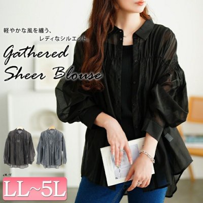 シャーリングシアーシャツ