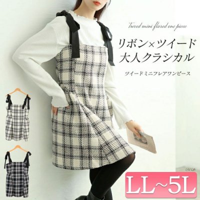 肩リボンツイードミニフレアワンピース