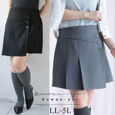 ツイルラップ風プリーツミニスカパン スカート お洒落 50代 LL-5L