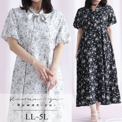 花柄プリントボウタイドッキングワンピース 楽ちん パフスリーブ お洒落 LL-5L