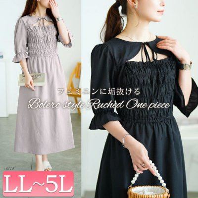 リボンボレロ風シャーリングワンピース