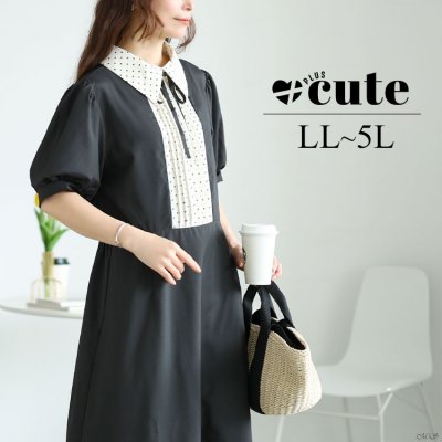 ドットピンタック切り替えリボンワンピース