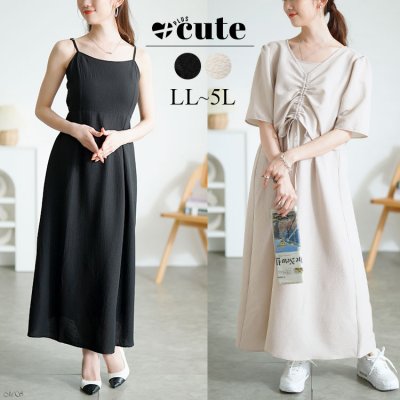 前ドロストブラウス＆キャミワンピース2点セット