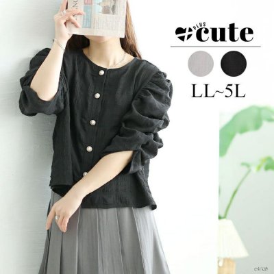 パールボタンパワショルブラウス