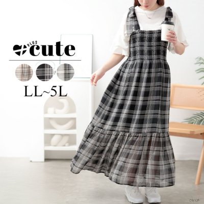 チェック柄肩リボンワンピース